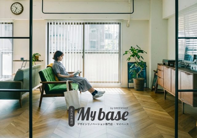 マンションリノベーション